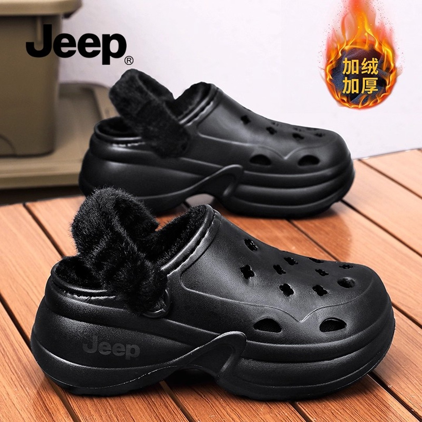 JEEP加绒洞洞鞋女款冬季外穿2025新款棉拖女冬加棉保暖毛绒棉拖鞋