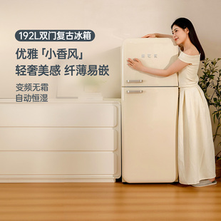 HCK哈士奇 S官翻机双门家用冰箱复古简约大容量无霜冰箱 192RS
