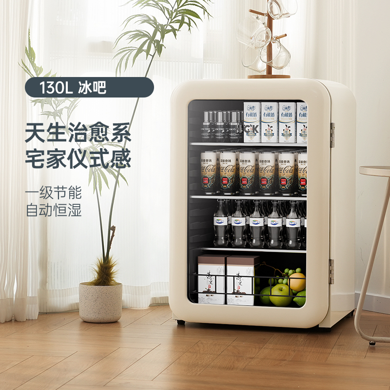 HCK哈士奇 SC-130RBA-S官翻机家用小型冰箱大容量办公客厅冰吧