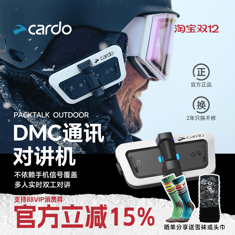 滑雪 | 山地骑行 | 水上运动 | 跳伞