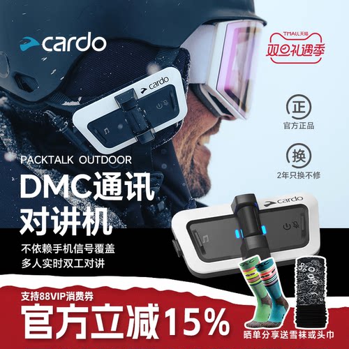 滑雪 | 山地骑行 | 水上运动 | 跳伞