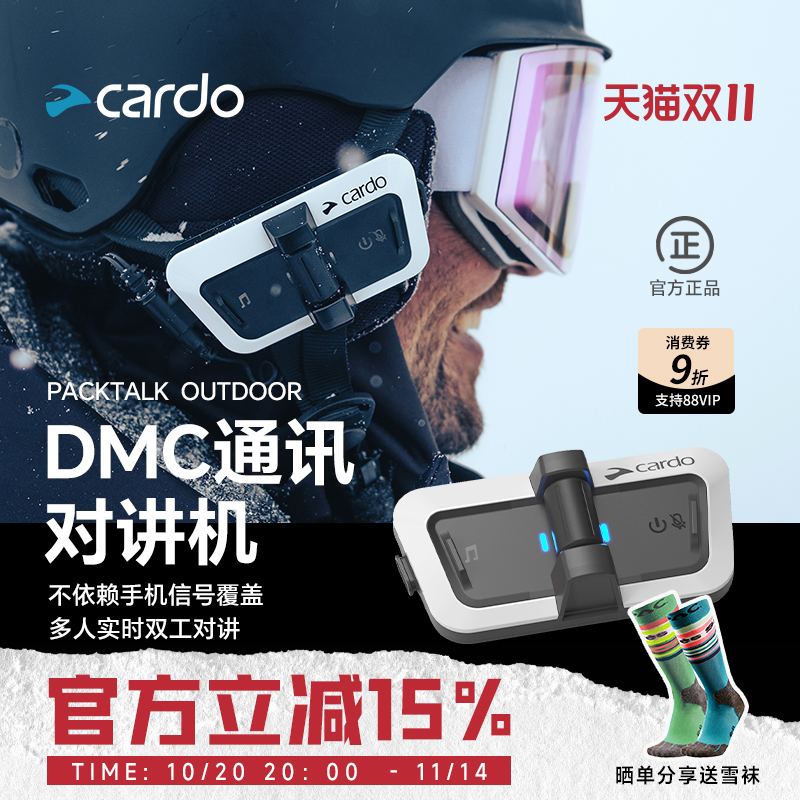 滑雪 | 山地骑行 | 水上运动 | 跳伞