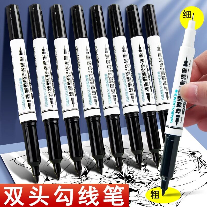 雄狮685奇异笔双头油性记号笔黑色勾线笔油性防水速干美术白板笔