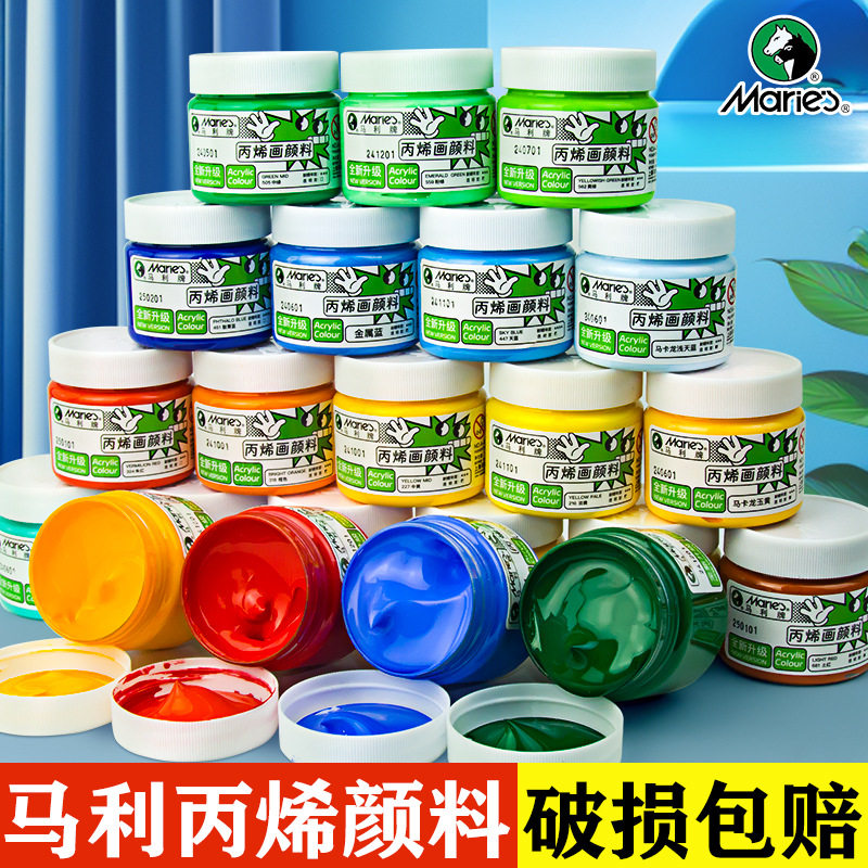 马利丙烯颜料100ml罐装批发美术墙绘手绘丙烯画颜料石膏娃娃炳烯
