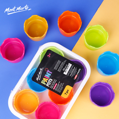 蒙玛特绘画工具颜料分色器托盘洗