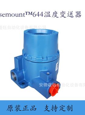 ROSEMOUNT罗斯蒙特温度变送器644HAK5J6M5美国防爆本质安全