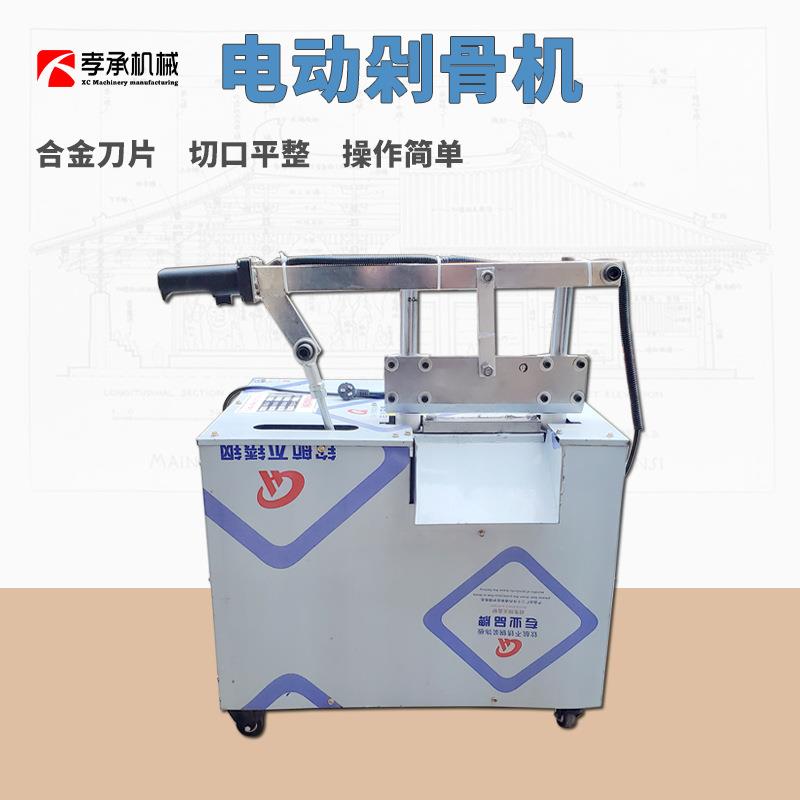 切骨机排骨全自动剁骨机小型切骨电动商用锯骨机砍骨冻肉切块猪脚