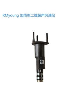 R.M.YOUNG86004型 加热型声波风速风向仪/风速仪