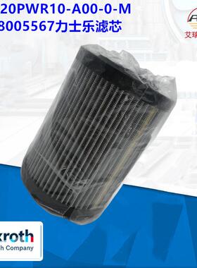R928037343 7.006 H3XL-S00-0-M德国力士乐滤芯/HENGST滤芯