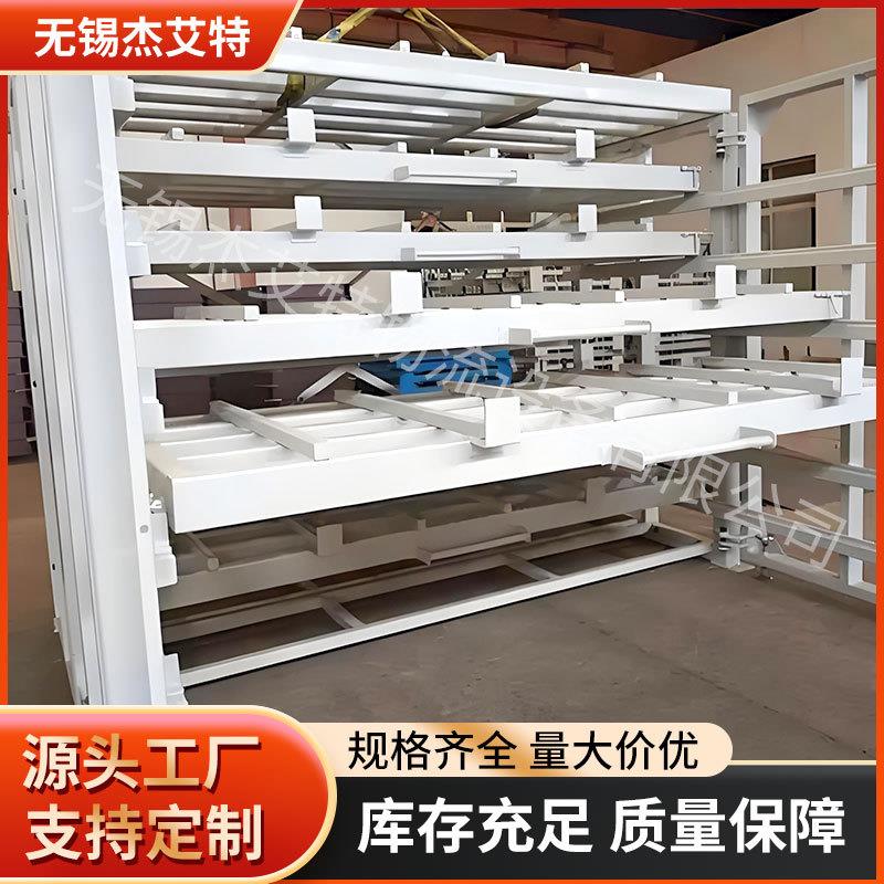 厂家重型铁板板材存放架抽拉式加厚货架多层手摇式铝板铜 板钢板