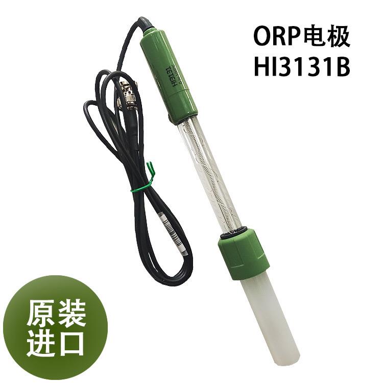 电极 意大利哈纳HI3131B氧化还原玻璃电极-ORP