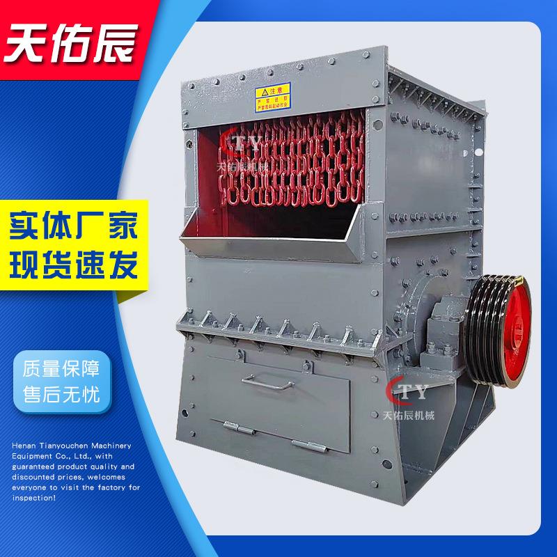 箱式破碎制砂机大进料口建筑垃圾矿石水泥砖块箱破实体厂家