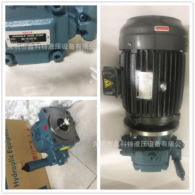 不二越油泵VDC-1B/2B/3B-1A-1A3-20日本NACHI液压泵增压泵叶片泵