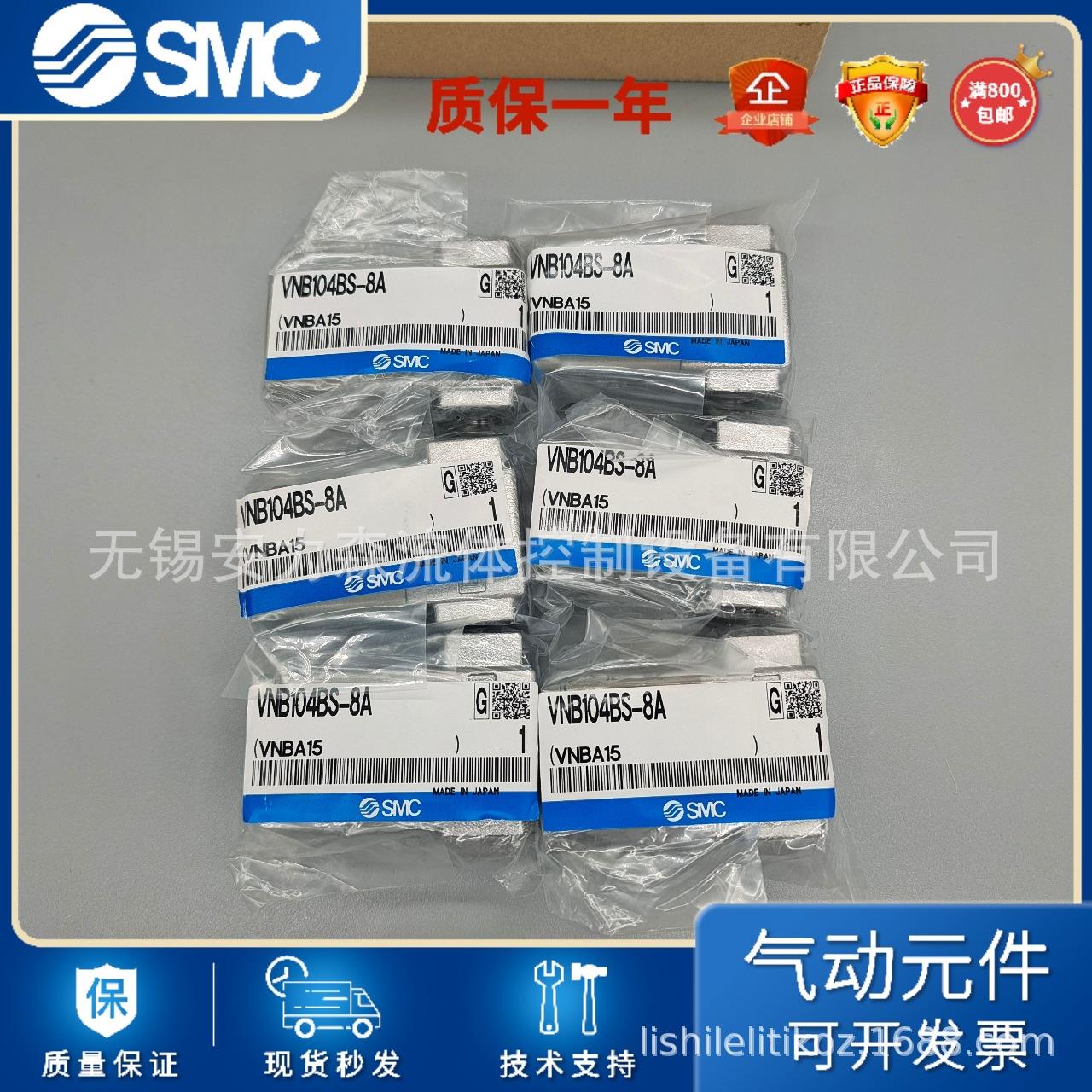 日本SMC气控阀VNB104BS-10A全新销售