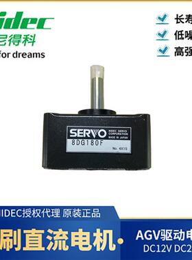 日本NIDEC尼得科6DG150/6DG90/6DG1800/6DG300/6DG75/6DG100
