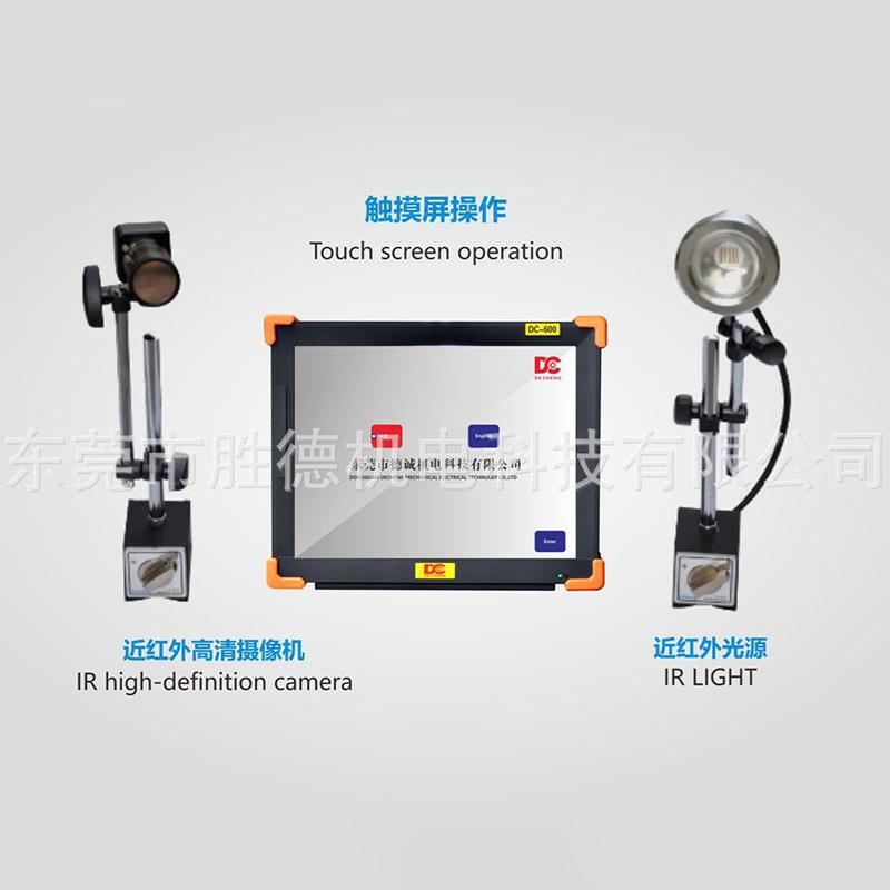 卧式注塑机模具保护器模具监视器防压模保护器DC600厂家直销
