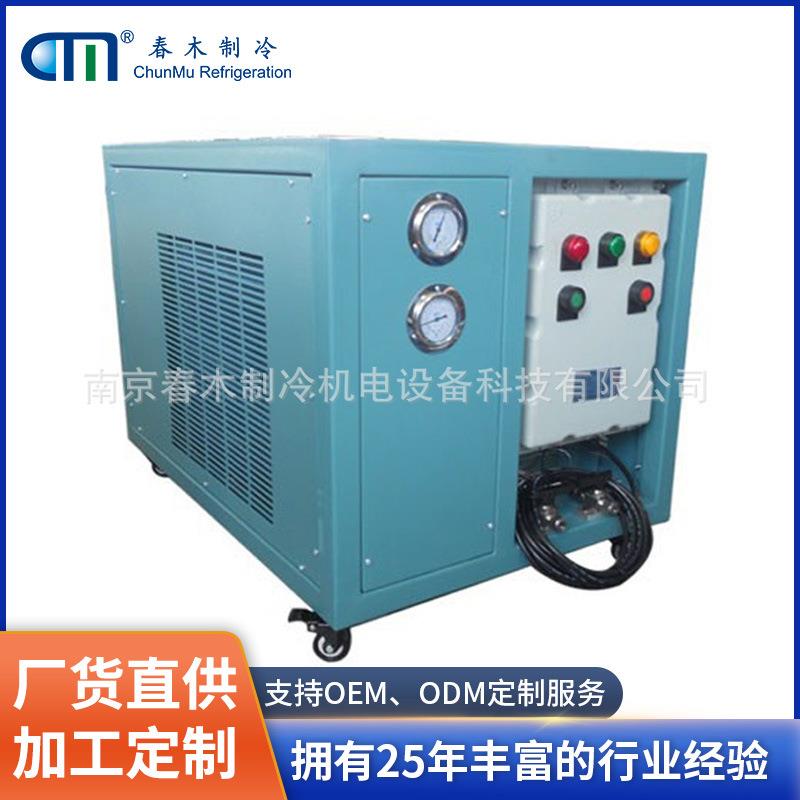 春木R123特制冷剂回收机 无油润滑专用压缩机设计 无污染