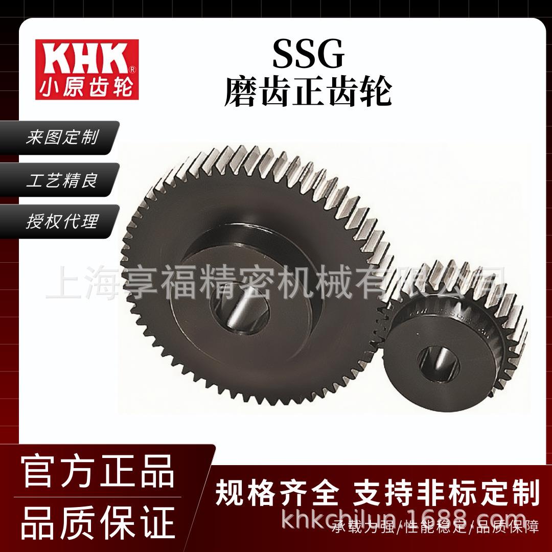 磨齿直齿轮 研磨工艺 45钢齿轮 SSG3-14日本KHK小原硬齿面