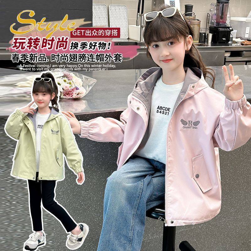 女童外套2025新款运动休闲上衣宽松春秋季春款女孩中大童百搭春装