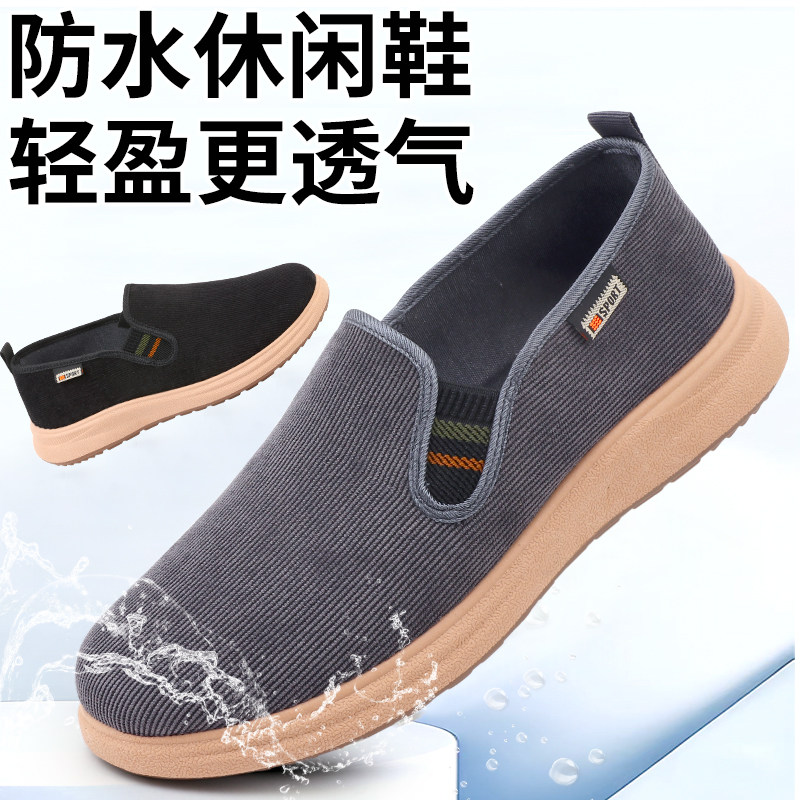 3520绒丝棉布鞋老北京布鞋男士千层底布鞋橡胶软底透气耐磨休闲鞋
