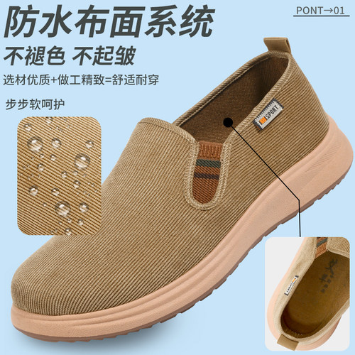 3520老北京布鞋男厚底一脚蹬