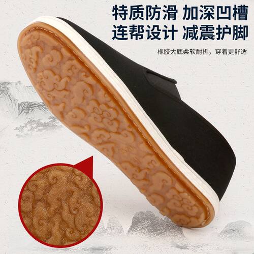 3520千层底老北京布鞋男女防滑耐磨透气防臭工地鞋低帮鞋老爹鞋