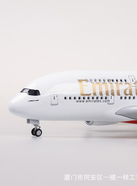 带灯1:160阿联酋航空380空客A380民航客机45cm仿真模型Emirates