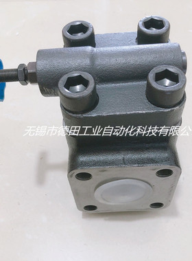 厂家直销YF-F32H3-S，YF-F32H4-S法兰溢流阀