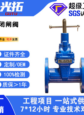 三角锁法兰闸阀 SZ45X-16Q 机械锁人防闸阀 球墨铸铁法兰手动闸阀