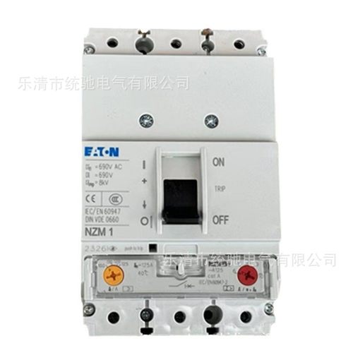 EATON/伊顿穆勒 NZMB1-A125-AS塑壳断路器125A 25KA 146570