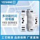 耀旭YX531T 532T时间继电器十种功能选择0.1S 10D导轨型电子