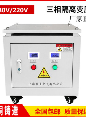 三相干式变压器380V/208V220V200VSG-10k30KVA50kva60kva立式