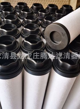 替代爱德华E300真空泵滤芯油雾分离器370724