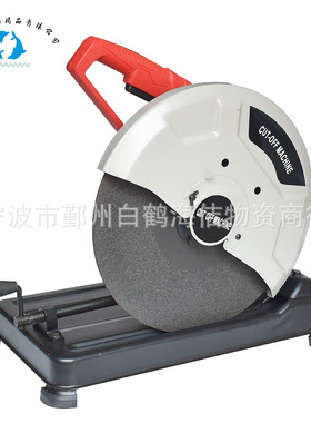 IMPA591152台式电动切割机110v/220v 355MM船用切杆机电锯工具