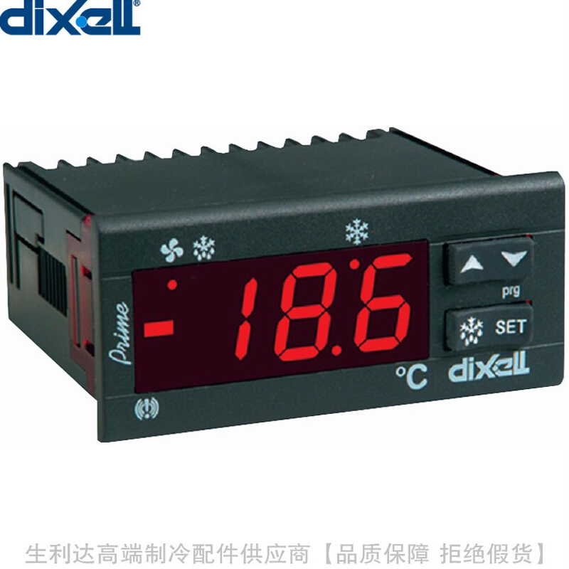 dixell/帝思小精灵Prime电子温控器XR60C-0N1C0 5N0C0 5N1C0 5N1C