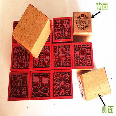 那延天十二溪女印道文化法印奇门法术天游十二溪女飞身印