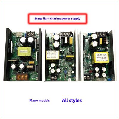 舞台Led追光电源200W230W330W350W追光Pcb恒压恒流驱动电源