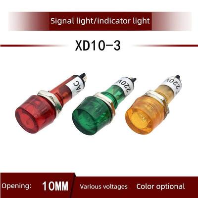 XD10-3小型指示灯 10MM塑料电源信号灯 12V24V110V220V380V红绿黄