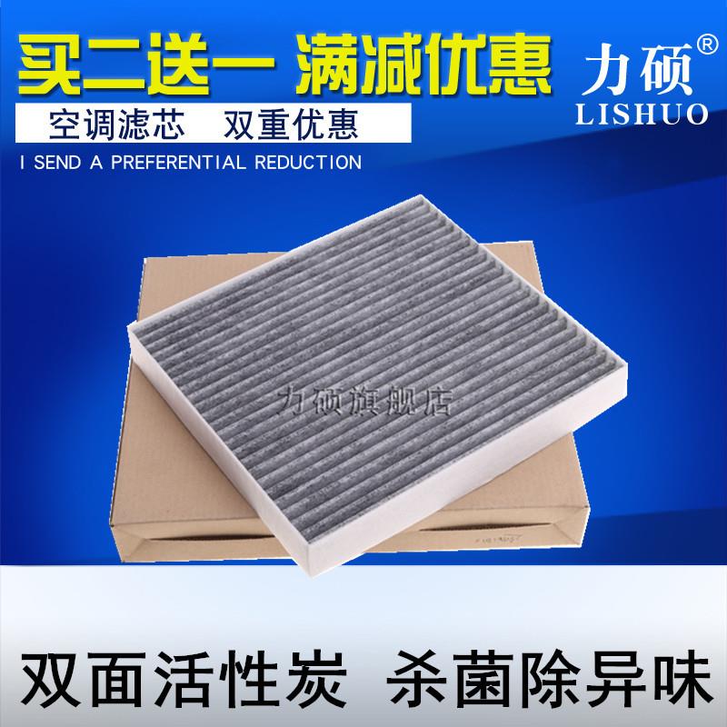 适配起亚K2 KX7 K4 K5 KX3傲跑 K3S KXCROSS K3PHEV K3空调滤芯格