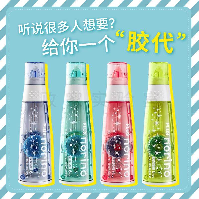 【败家实验室】改变黏贴体验 日本普乐士plus 点点胶 手账双面胶,3C数码配件,USB多功能数码宝,淘宝优惠券,粉丝福利购,淘宝优惠卷