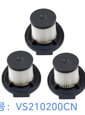 添可TEK家用手持吸尘器VS210200CN原装滤芯滤网过滤器地刷配件