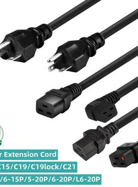 NEMA5-15P5-20P6-20P L6-20P转C13 C19C21美标大功率服务器电源线