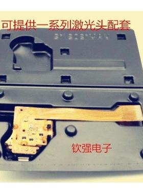 VAM-1202 VAM1201单头 1202/12通用CDM12.1激光头 全新原装可直拍