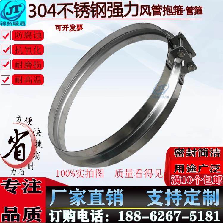 304不锈钢V型抱箍风管卡扣管箍排烟管强力管夹圆管卡圆管快速法兰