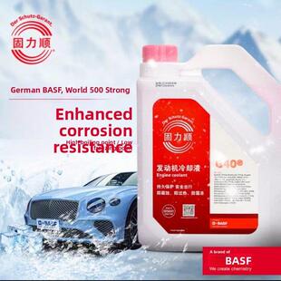 固力顺高级防冻液G40/G65（原厂G12EVO) 1.5L/4L 红色 -45度