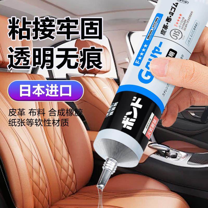 日本进口KONISHI小西14341胶水透明快固胶粘金属橡胶皮革布料纸张,3C数码配件,USB多功能数码宝,淘宝优惠券,粉丝福利购,淘宝优惠卷