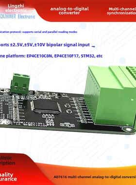 AD7616模块 16通道16位 ADC同步采样 1MSPS高速数据采集 配套FPGA
