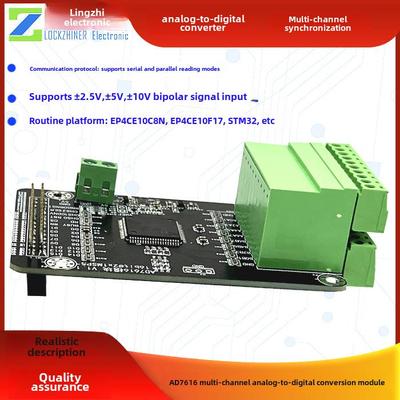 AD7616模块 16通道16位 ADC同步采样 1MSPS高速数据采集 配套FPGA