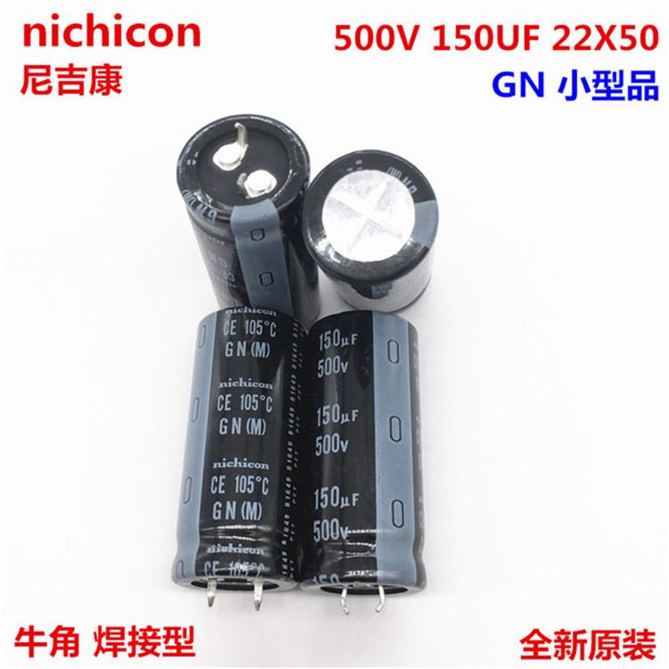 500V150UF 22X50 尼吉康电解电容150UF 500V 22*50 代替450V 高压