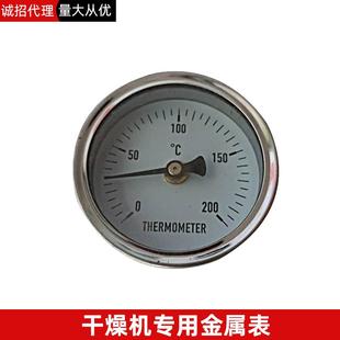 注塑机干燥机配件双金属表温度计温度表指针智能仪表数测温表